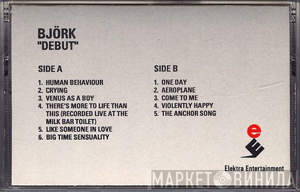 Björk  - Debut
