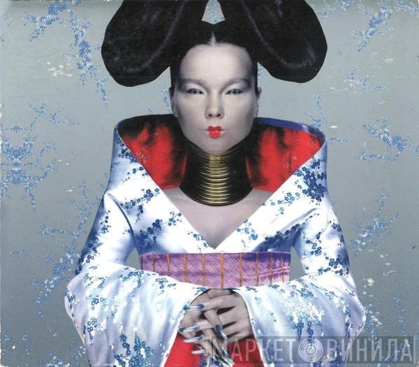 Björk  - Homogenic