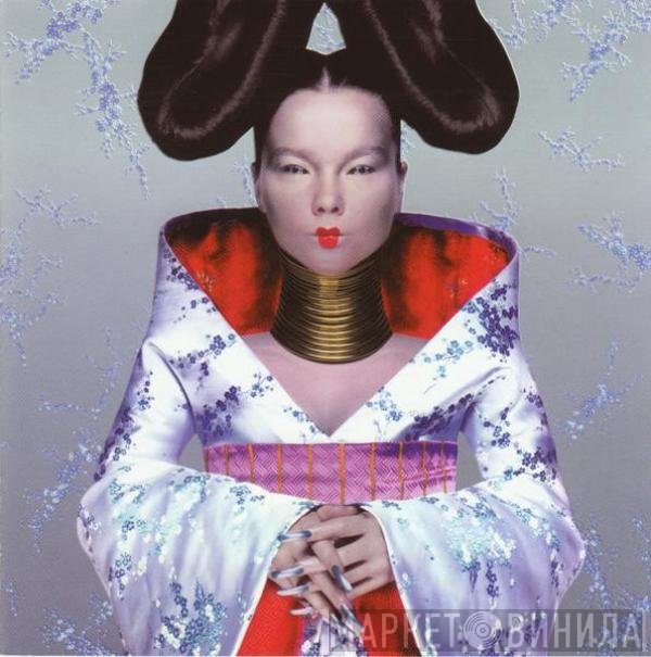 Björk  - Homogenic