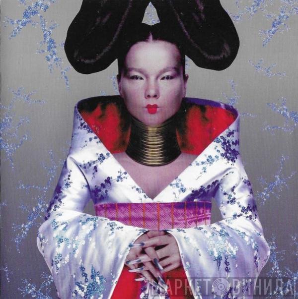Björk  - Homogenic