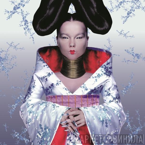 Björk  - Homogenic