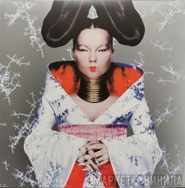 Björk  - Homogenic