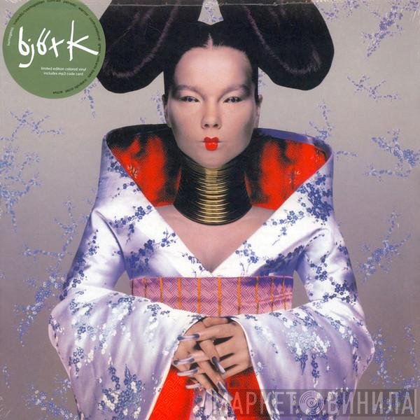 Björk  - Homogenic