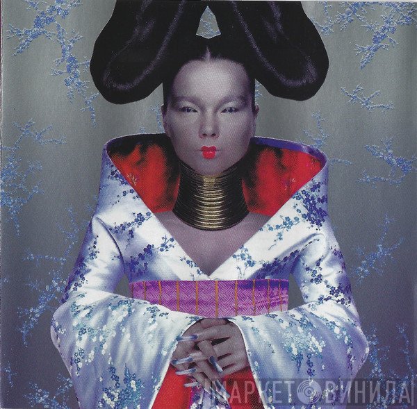 Björk  - Homogenic