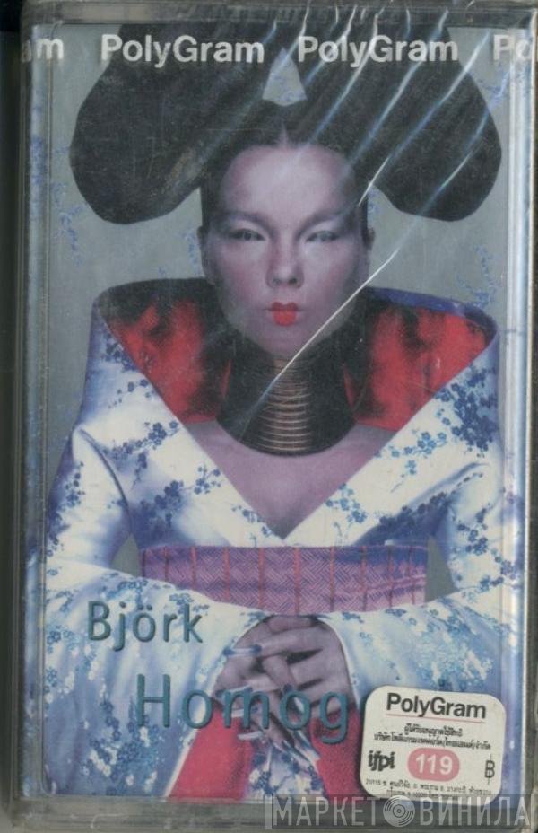Björk  - Homogenic