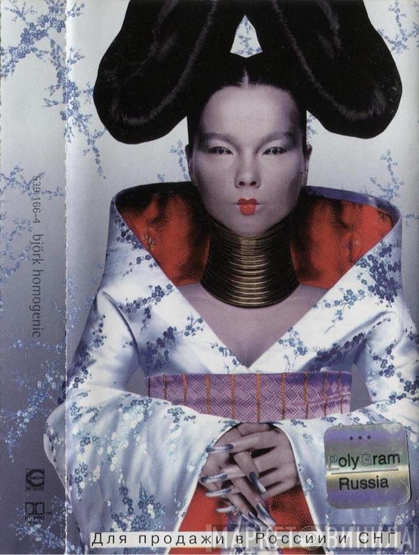 Björk  - Homogenic