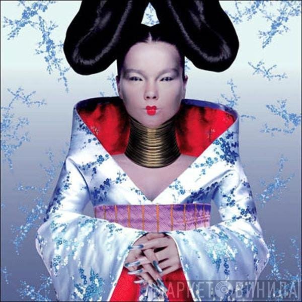 Björk  - Homogenic