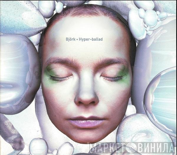 Björk  - Hyper-ballad