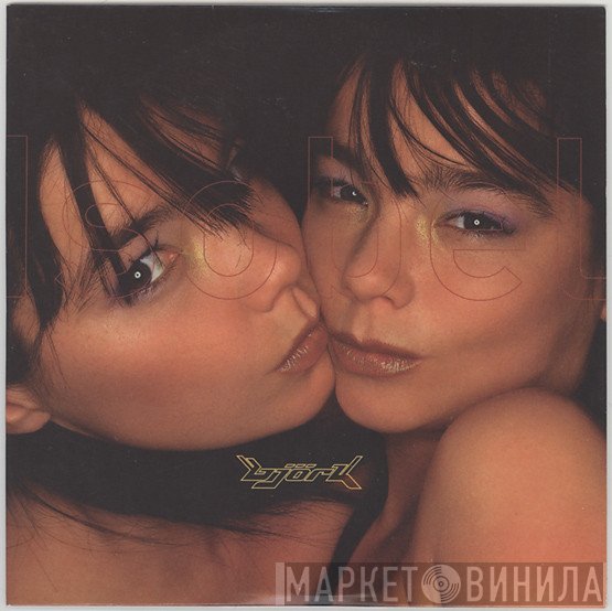 Björk  - Isobel