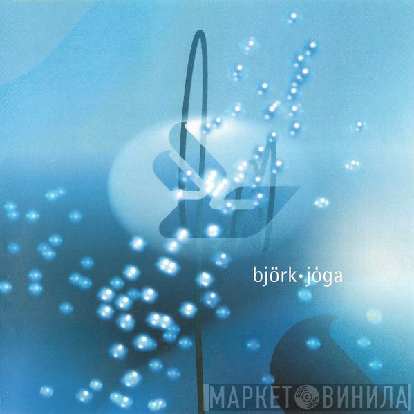 Björk  - Jóga