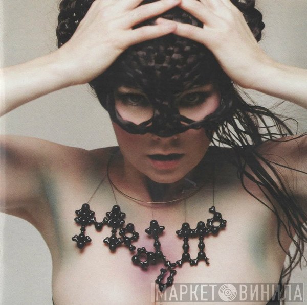 Björk  - Medúlla