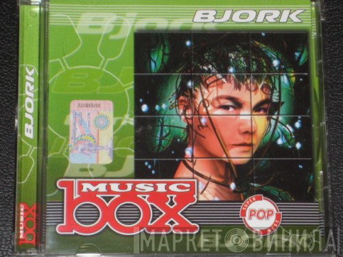 Björk  - Music Box