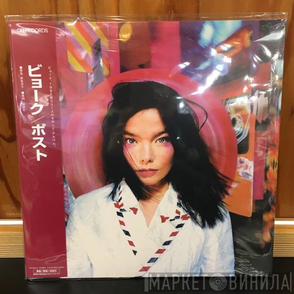 Björk  - Post