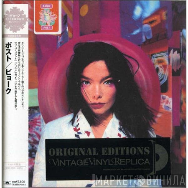 Björk  - Post