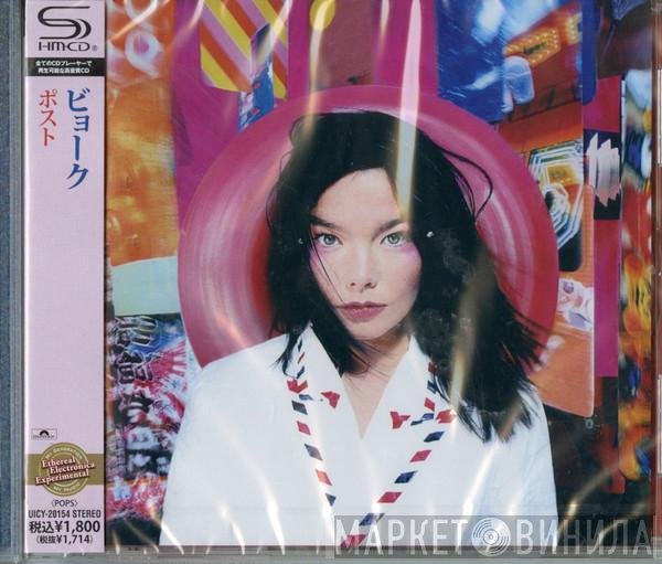 Björk  - Post