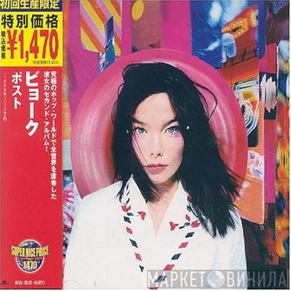 Björk  - Post