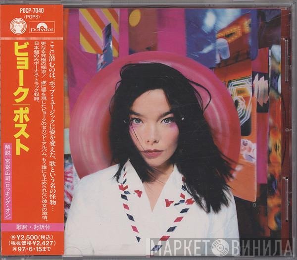 Björk  - Post