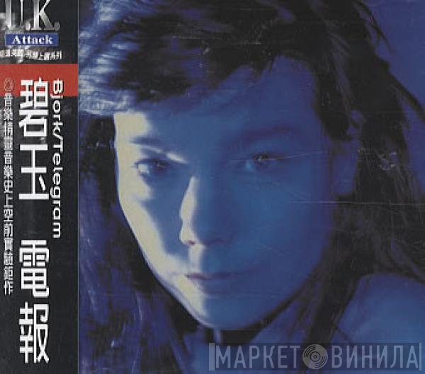 Björk  - Telegram