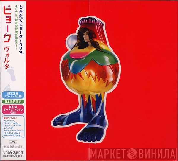 Björk  - Volta