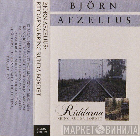 Björn Afzelius  - Riddarna Kring Runda Bordet