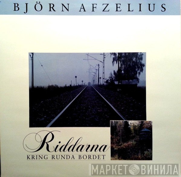 Björn Afzelius  - Riddarna Kring Runda Bordet