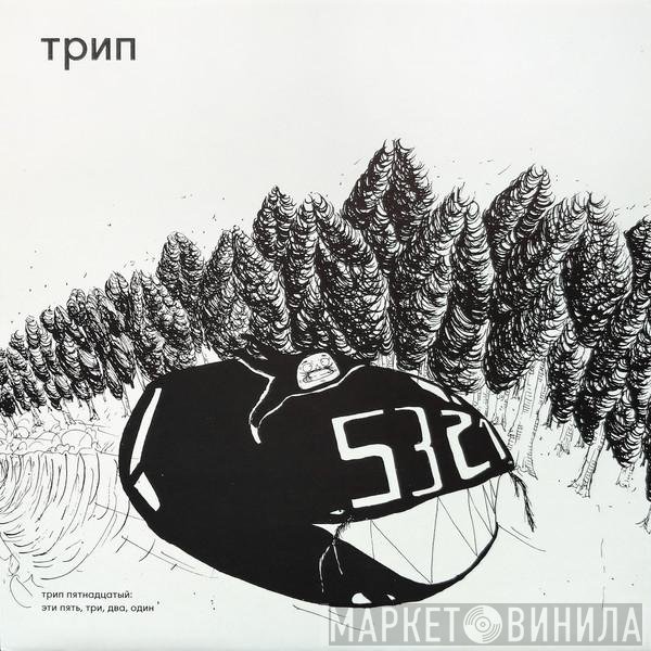 Bjarki  - This 5321