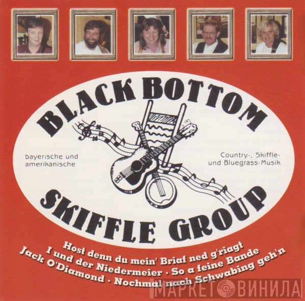 Black Bottom Skiffle Group - Black Bottom Skiffle Group