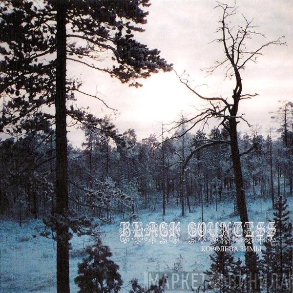 Black Countess - Королева Зимы (Queen Of The Winter)