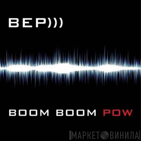Black Eyed Peas  - Boom Boom Pow