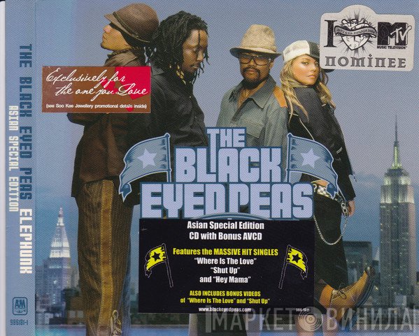 Black Eyed Peas  - Elephunk