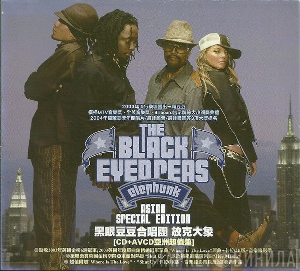 Black Eyed Peas  - Elephunk