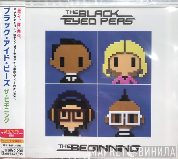 Black Eyed Peas  - The Beginning