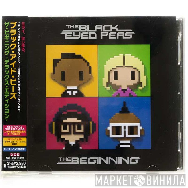 Black Eyed Peas  - The Beginning