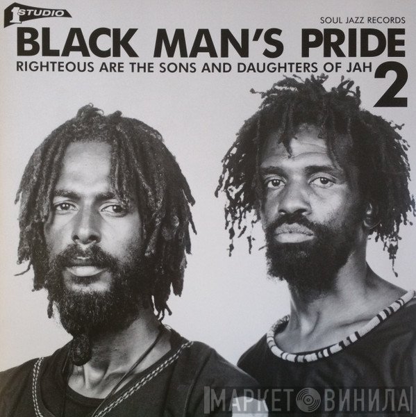  - Black Man’s Pride 2 (Righteous Are The Sons And Daughters Of Jah)