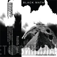 Black Math  - Phantom Power