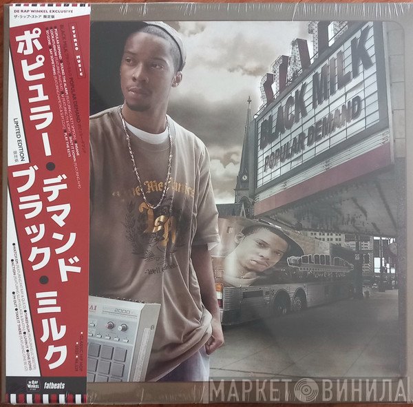 Black Milk - Popular Demand
