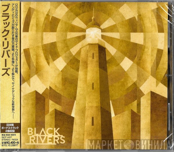 Black Rivers  - Black Rivers