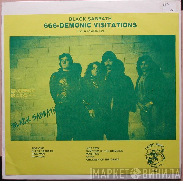 Black Sabbath  - 666-Demonic Visitations