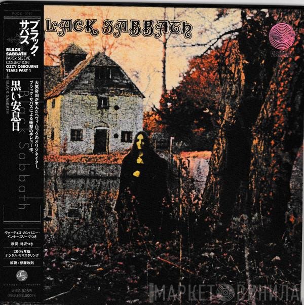 Black Sabbath - Black Sabbath