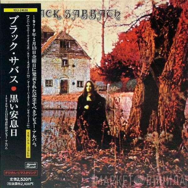 Black Sabbath - Black Sabbath