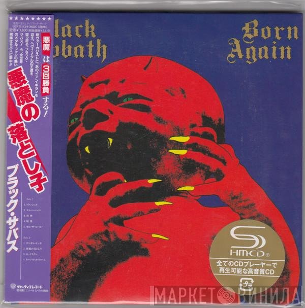 Black Sabbath  - Born Again