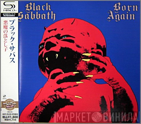 Black Sabbath  - Born Again