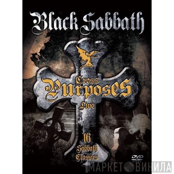 Black Sabbath  - Cross Purposes Live