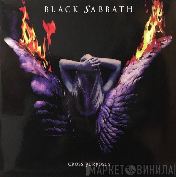 Black Sabbath  - Cross Purposes