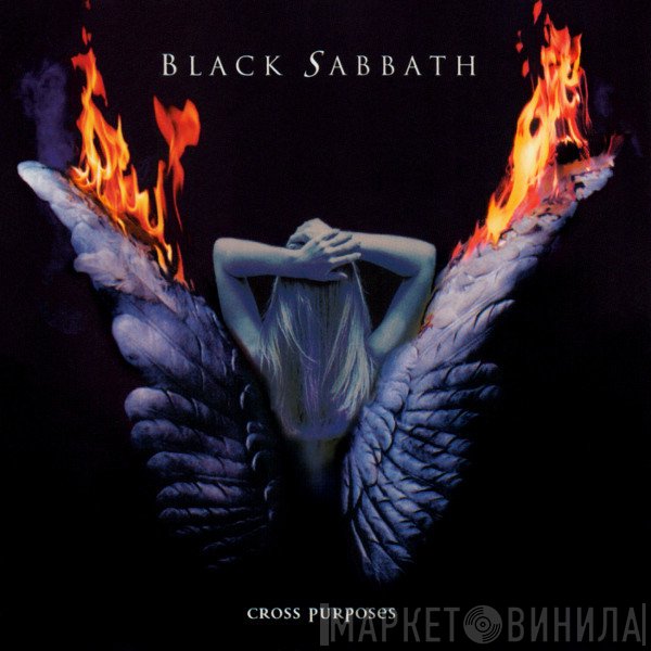 Black Sabbath  - Cross Purposes