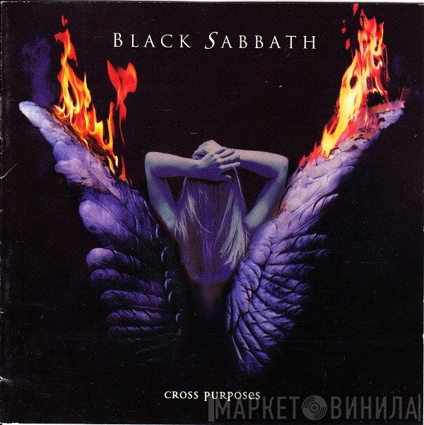 Black Sabbath  - Cross Purposes