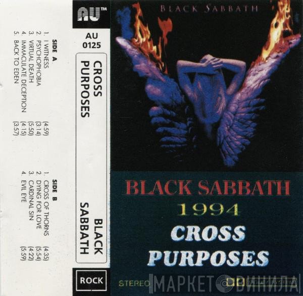 Black Sabbath  - Cross Purposes