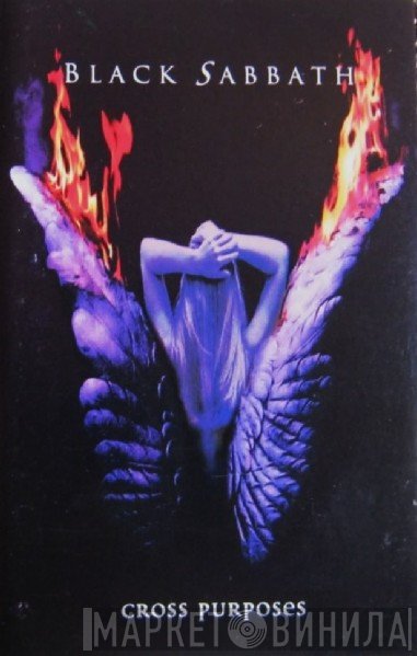 Black Sabbath  - Cross Purposes