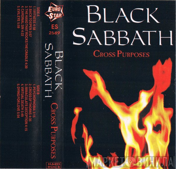Black Sabbath  - Cross Purposes