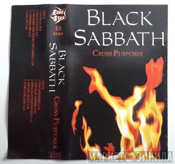 Black Sabbath  - Cross Purposes